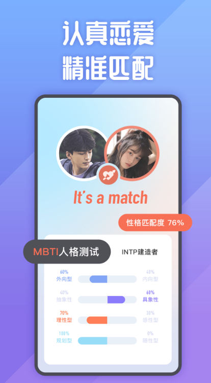 �����罻��������v2.0.1 ��׿��