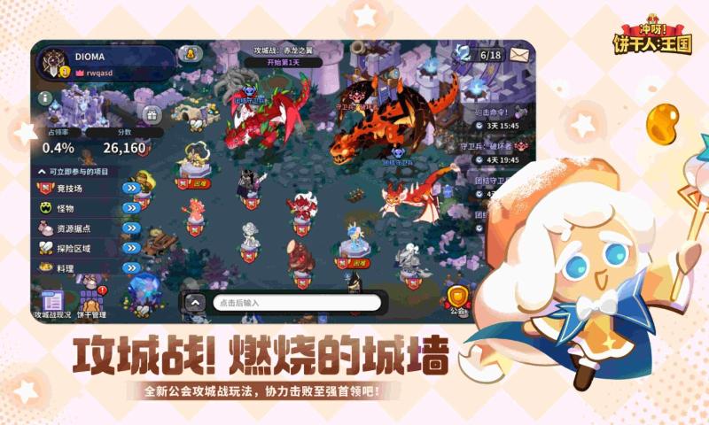 ��ѽ������������Ѷ�汾�ٷ�����v3.1.1 ��׿��