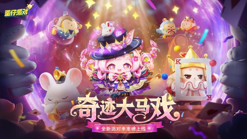 �����ɶ�С�׷�����v1.0.246 ���°汾