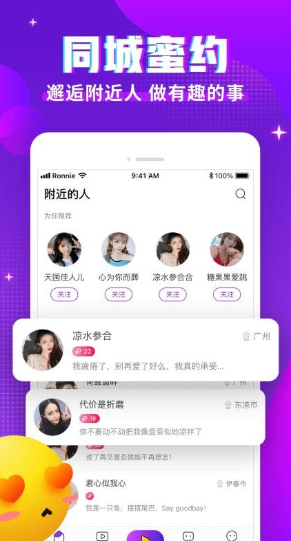 ƯƯ����app���°�����v1.1.0 ��׿��