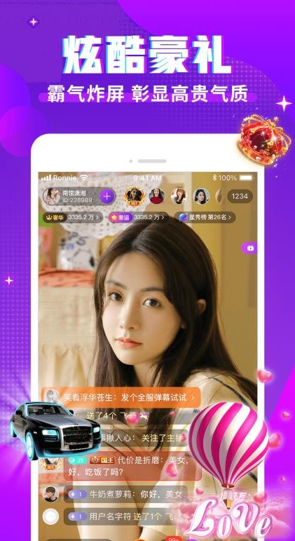 ƯƯ����app���°�����v1.1.0 ��׿��