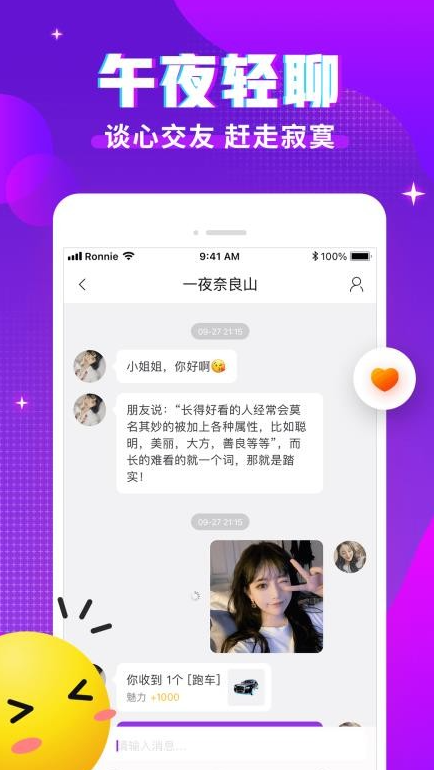 ƯƯ����app���°�����v1.1.0 ��׿��