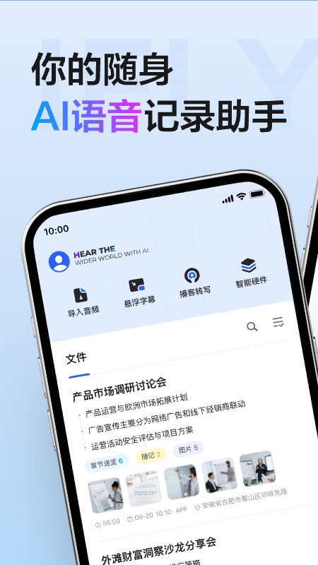 Ѷ����������ʵʱ����汾����v7.0.4830 �ٷ�����