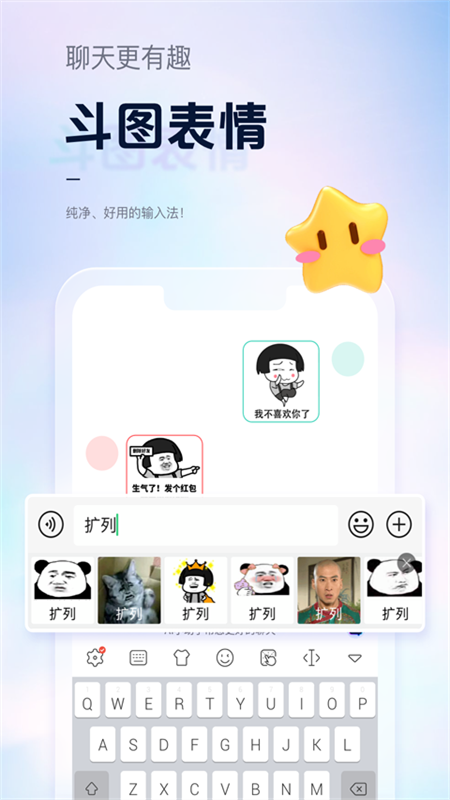 �������뷨app���°�v4.2.1