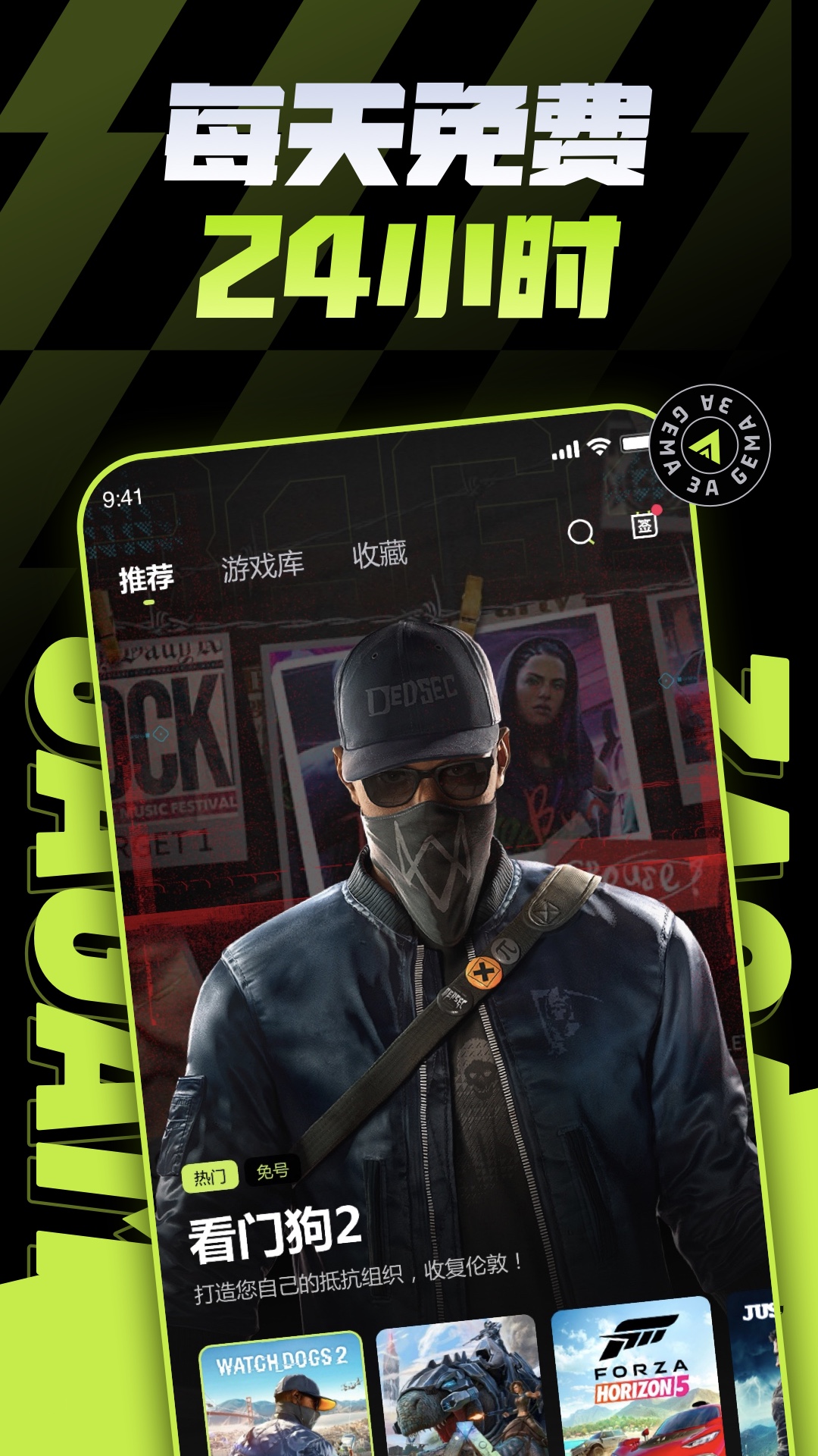 3a����Ϸ�ֻ�������v2.7.1 ��׿��