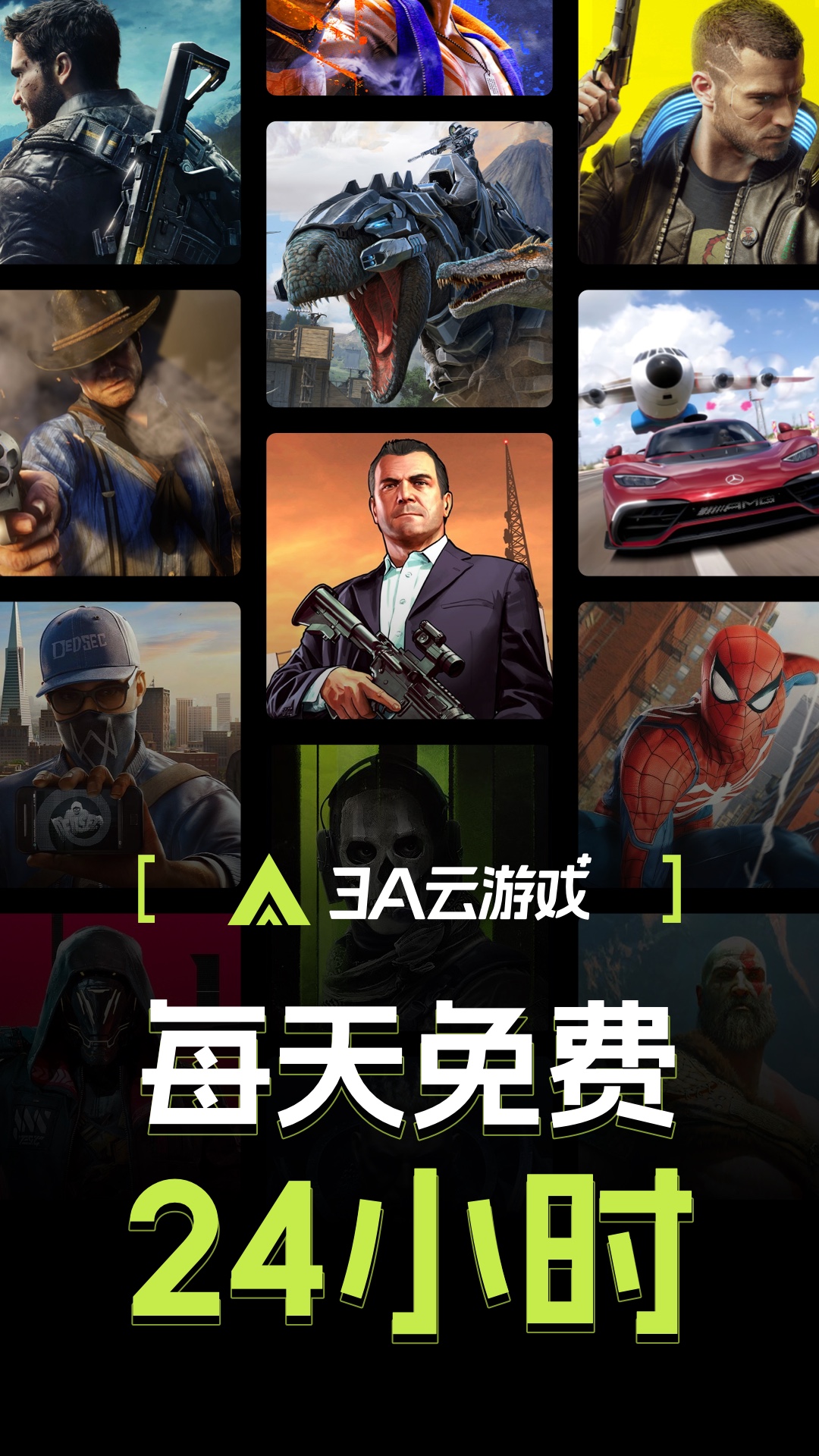 3a����Ϸ�ֻ�������v2.7.1 ��׿��