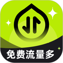免费流量多下载手机版v2.0.4 安卓版