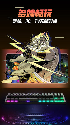 �ɸ�����Ϸapp�ٷ�������v1.1.8 ��׿��