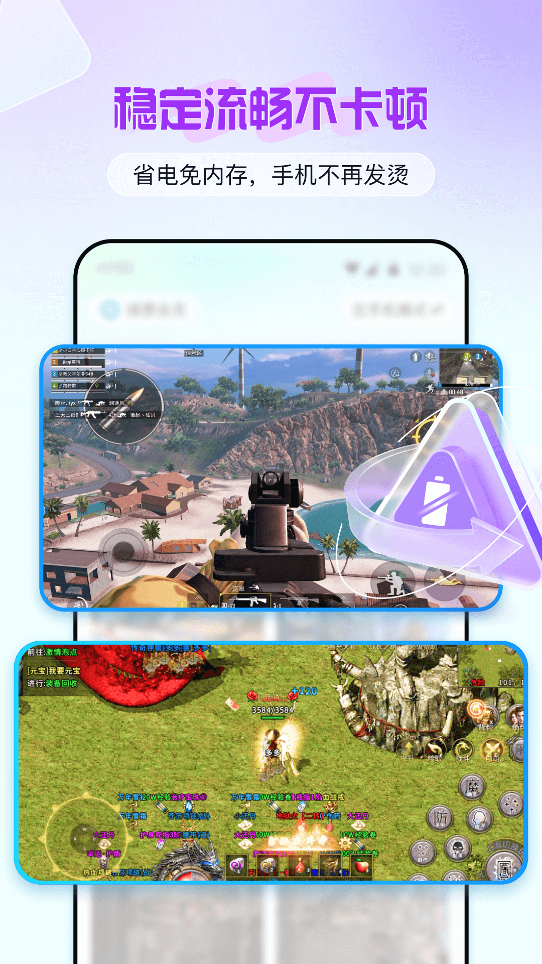 ������app�ٷ�������v1.4.1 ��׿��