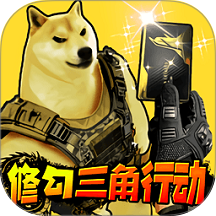 У԰�������ܵ���Ϸ����v1.0 ��׿��