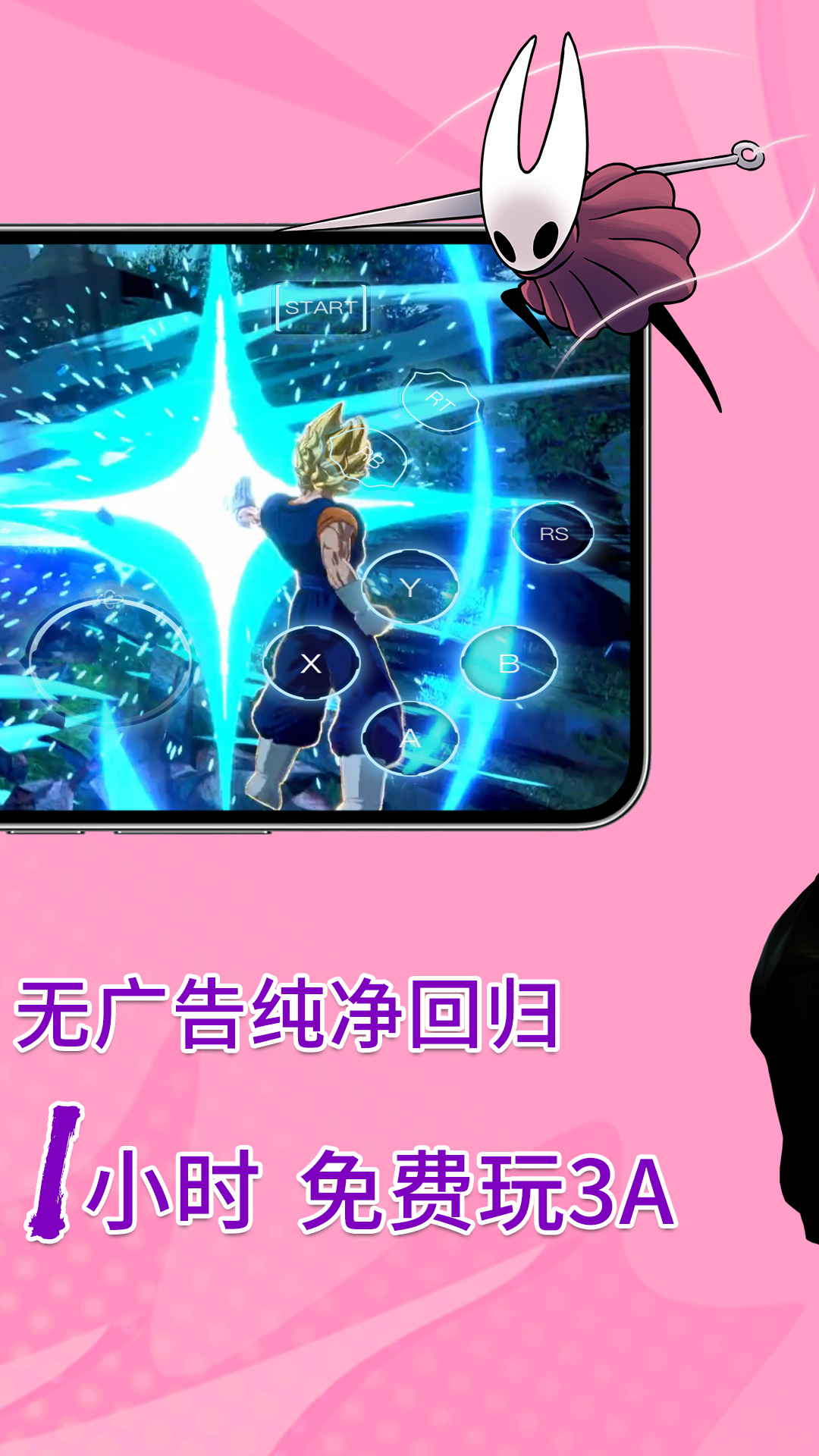 ������app���°汾����v1.3.2.158 �ٷ���