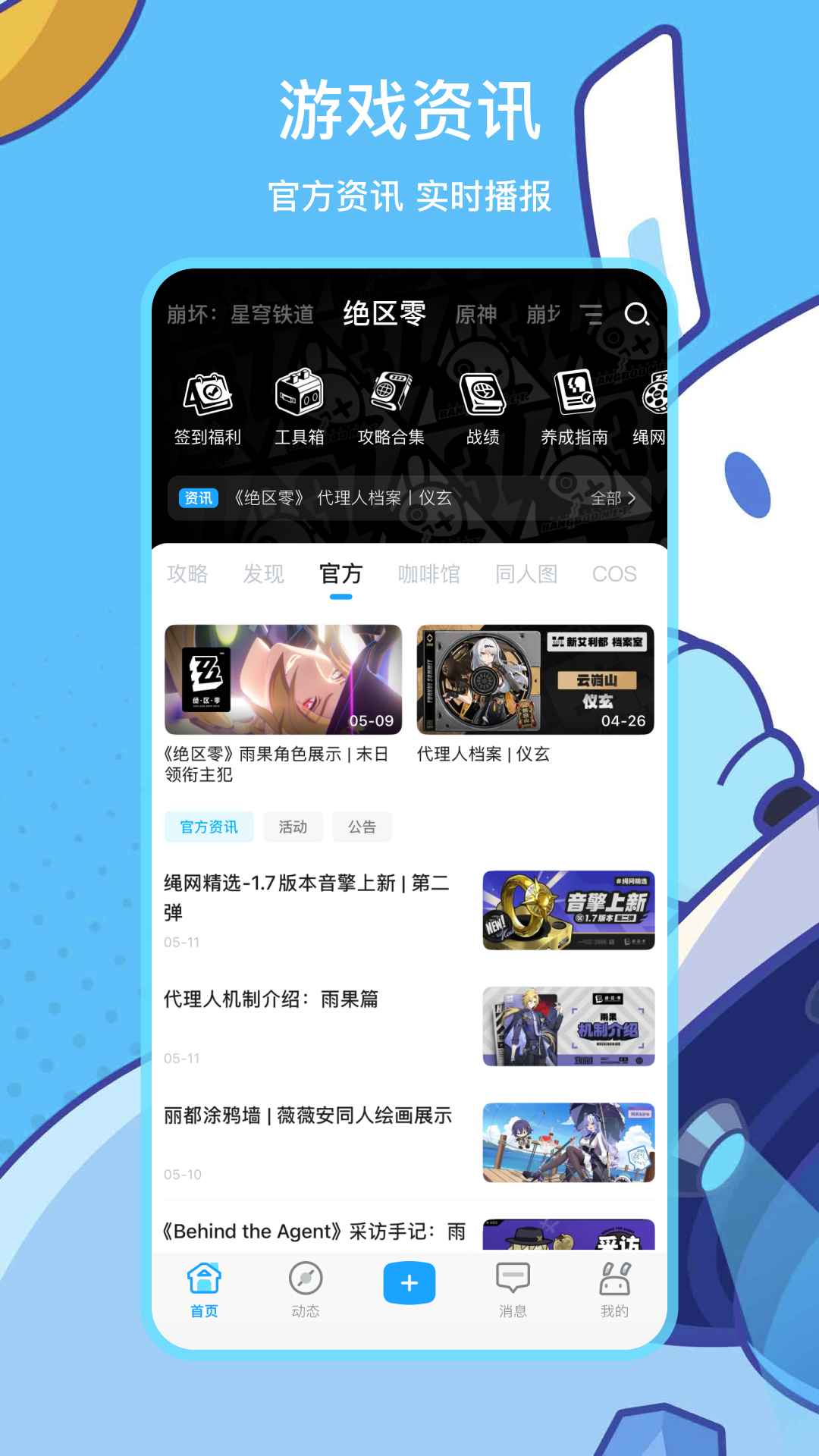 �׹���ͨ��֤(������)v2.99.1 �ٷ���