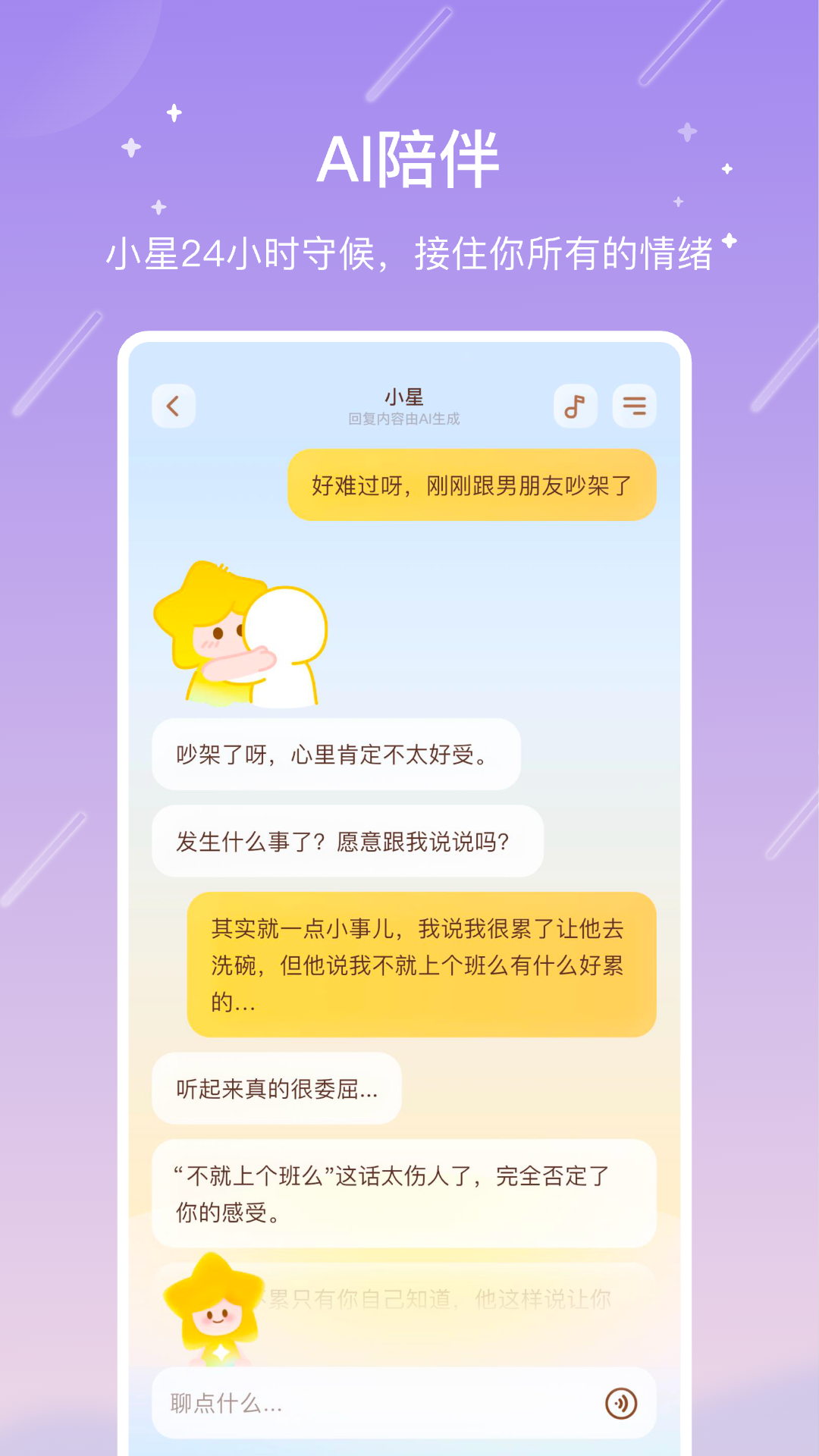 �������app���عٷ���v10.27.1 ���°�