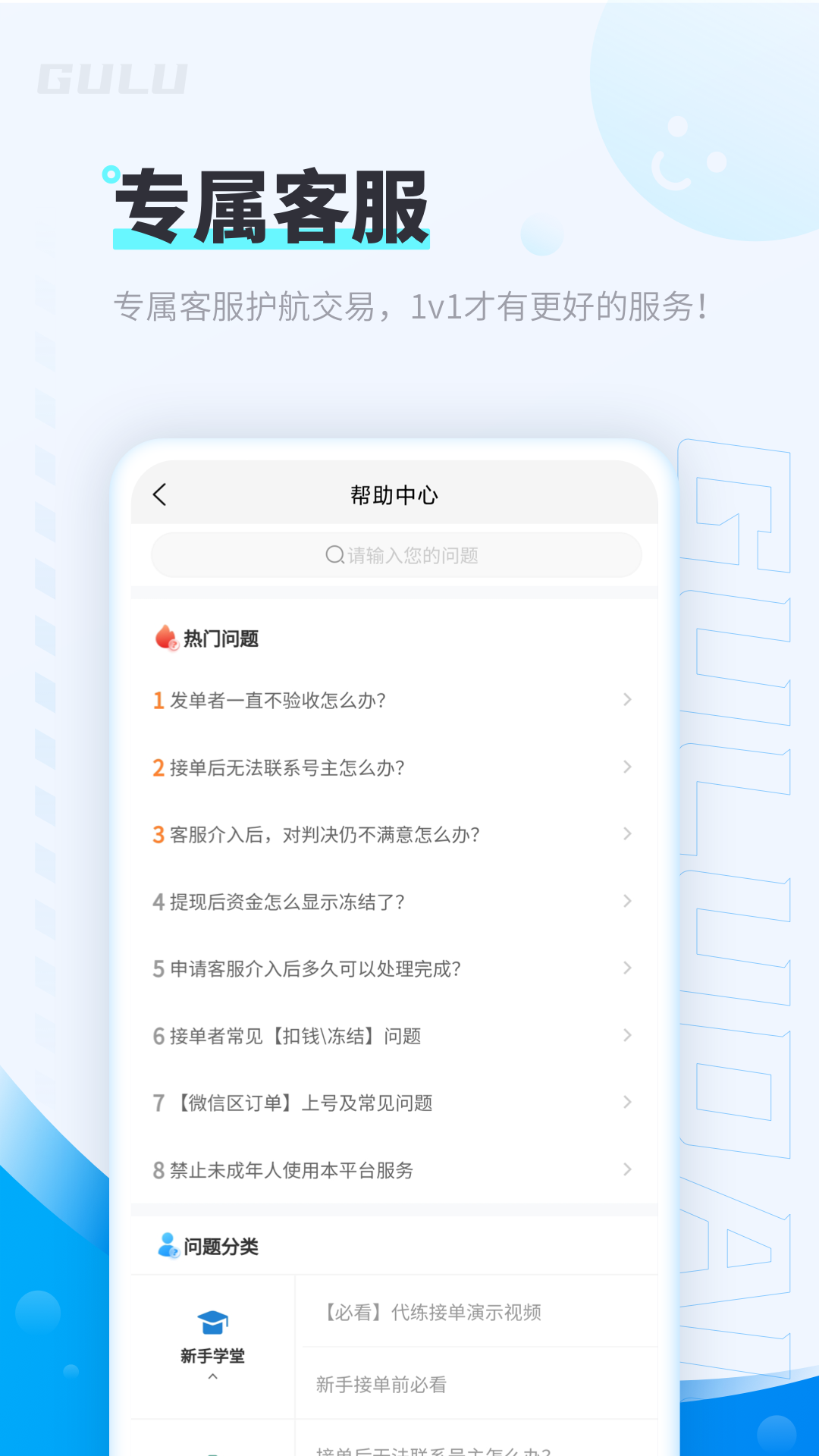 �������ƽ̨v8.1.6 ��׿��