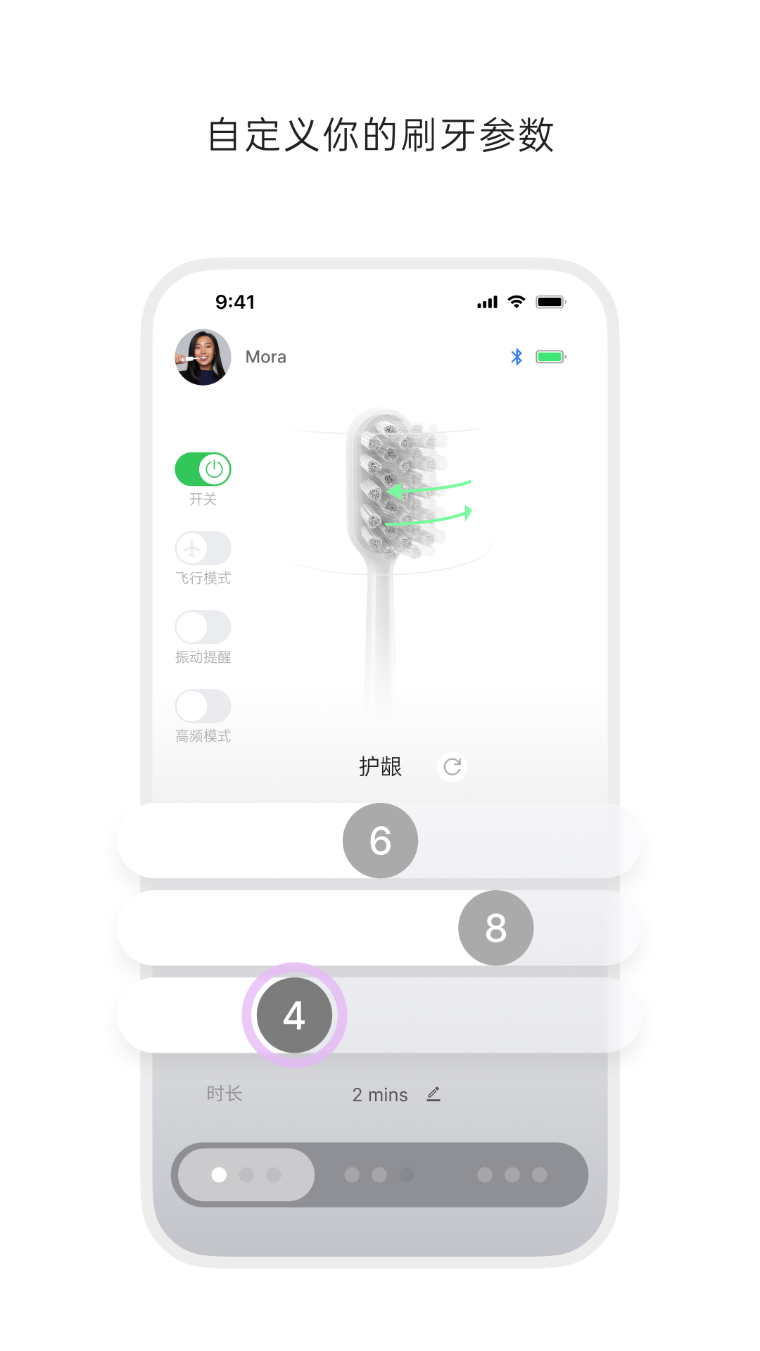 ��ҵ綯��ˢapp�ٷ�������v3.2.3 ��׿��