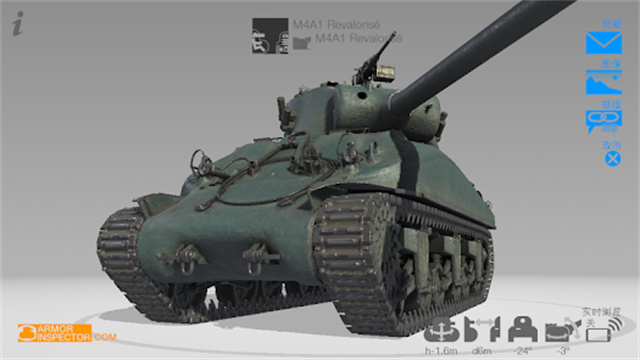 װ�׼��Ա2026�ٷ���������(armor inspector)v4.0.2 ��׿��