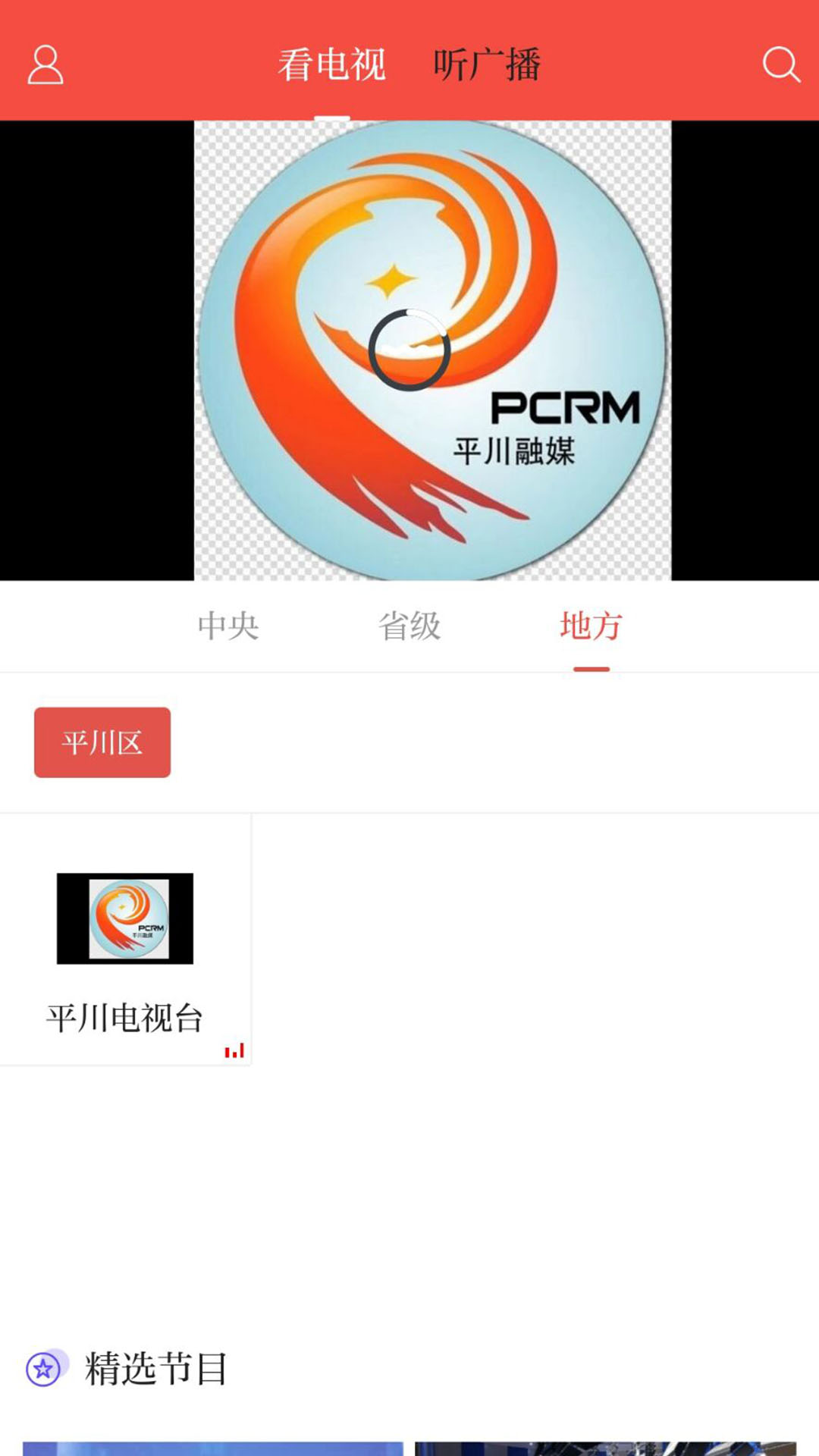 ��ƽ���ֻ��ͷ���v4.2.2 ��׿��