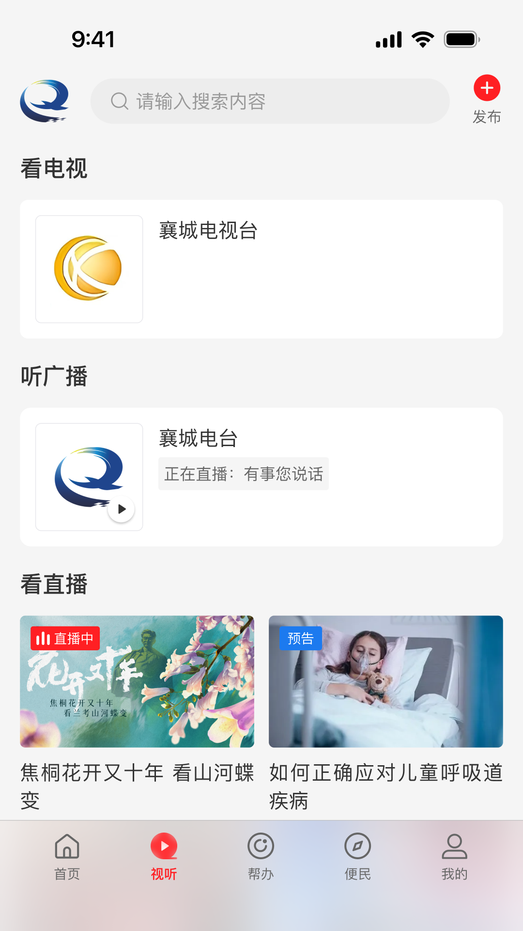 �����ý�ͻ���appv3.0.3 ���°�