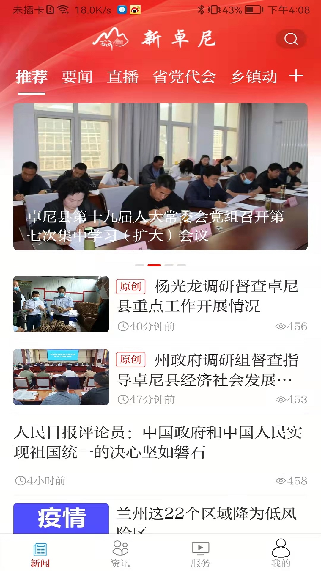 ��׿��v3.2.9 ��׿��