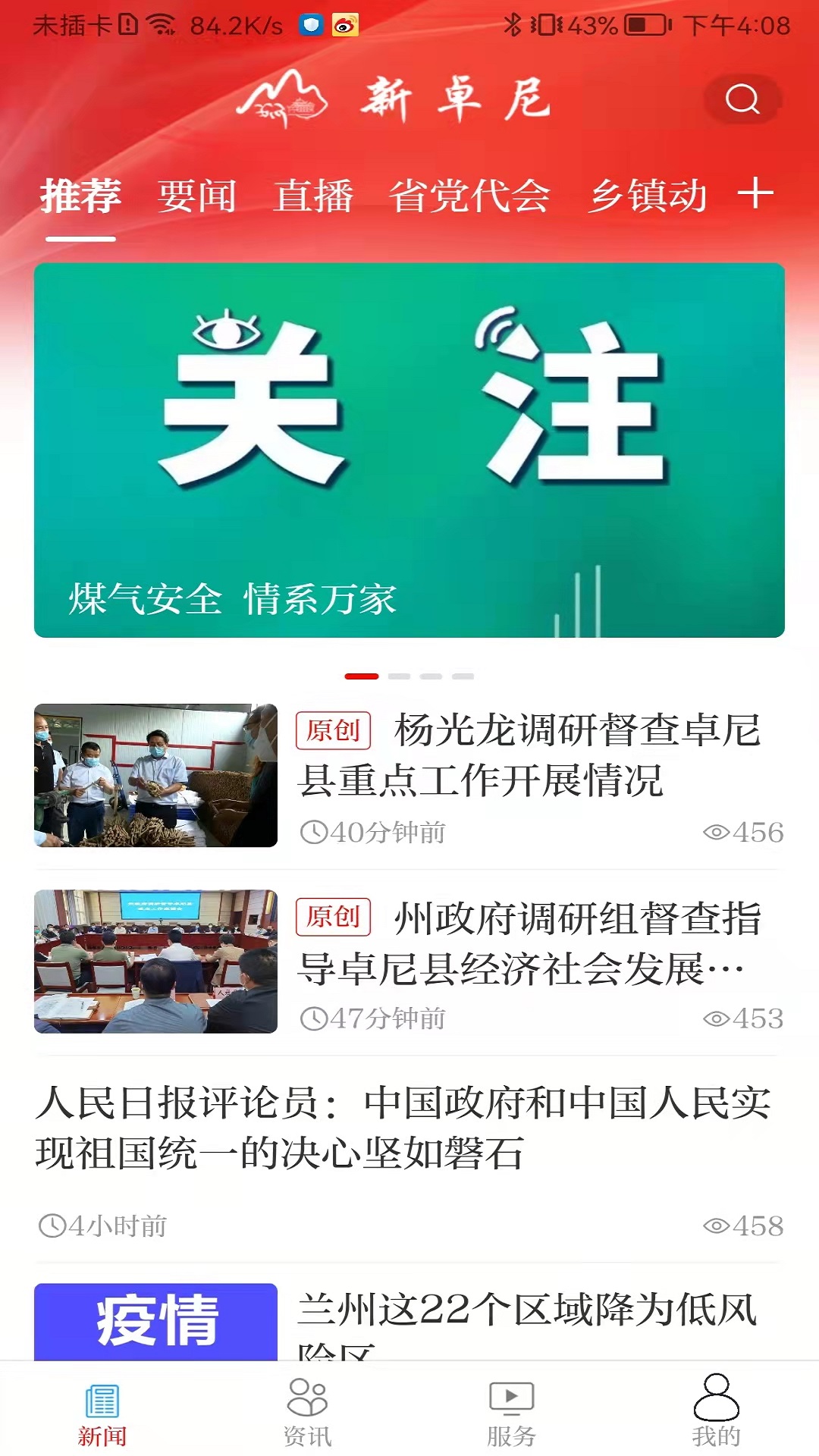 ��׿��v3.2.9 ��׿��