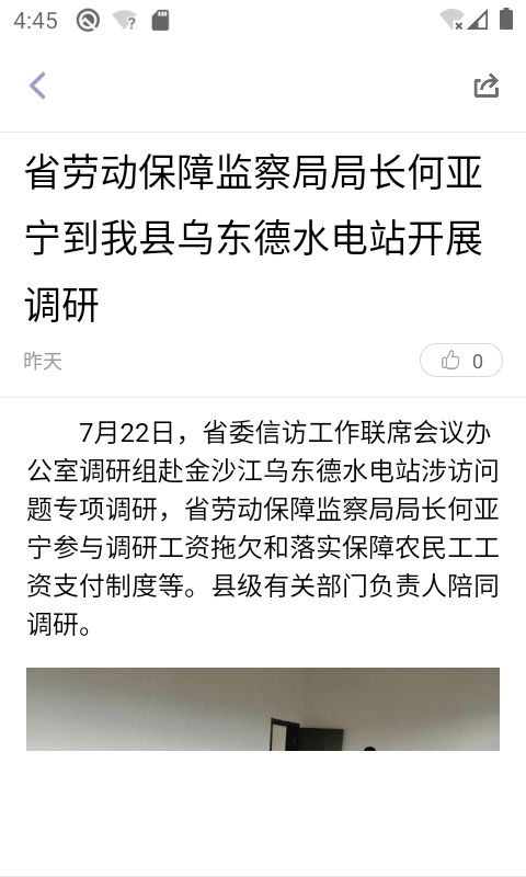 »Ȱ��ý������v1.3.3 ��׿��