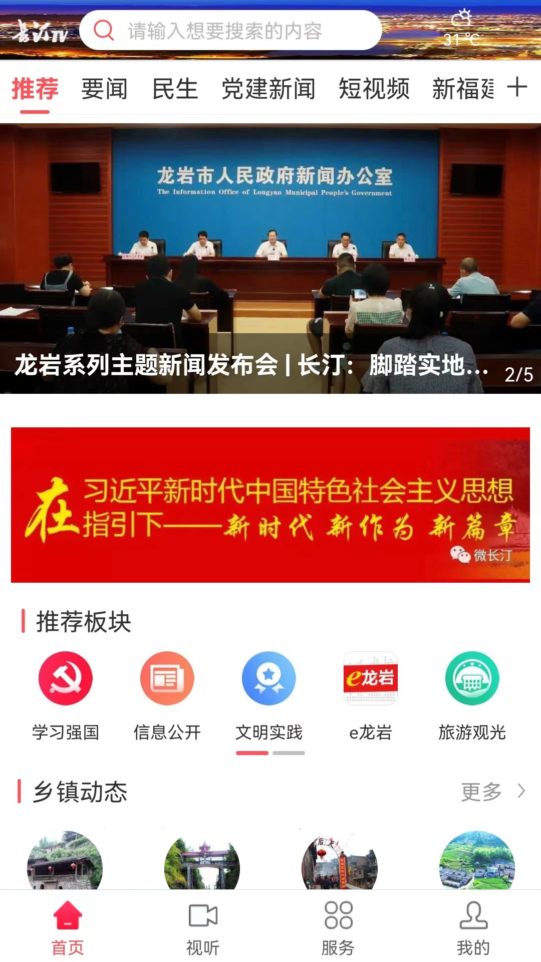 ��͡��ý������v2.37.1 �ٷ���