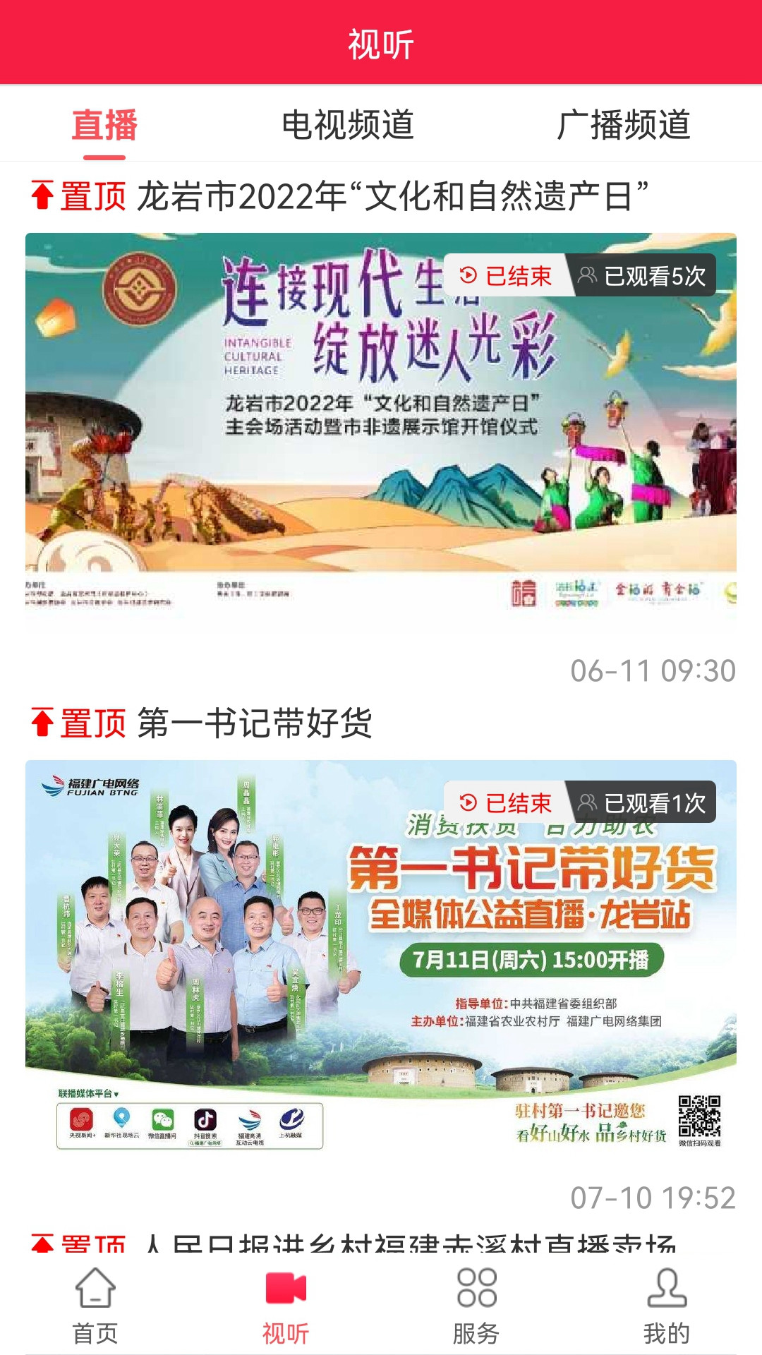 ��͡��ý������v2.37.1 �ٷ���