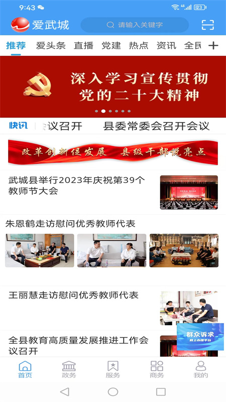 ��������°汾appv0.1.19 �ٷ���