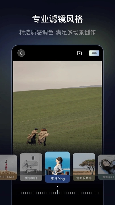 ����ֻ�������v1.0.4 ��׿��