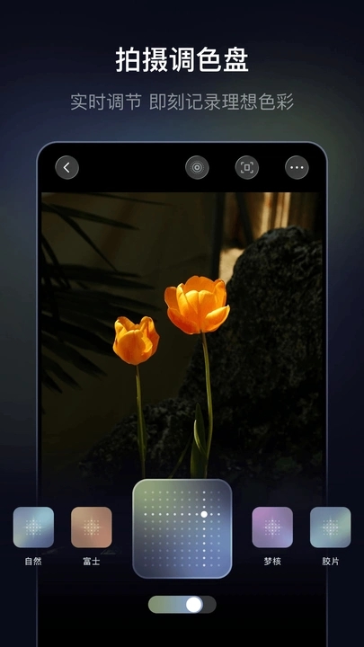 ����ֻ�������v1.0.4 ��׿��