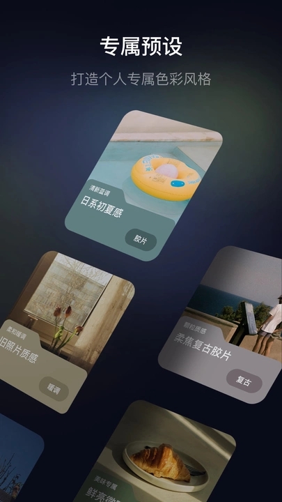 ����ֻ�������v1.0.4 ��׿��