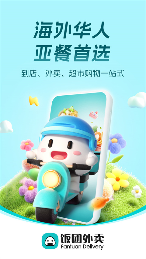 ��������app����v6.84.0 ��׿���°�