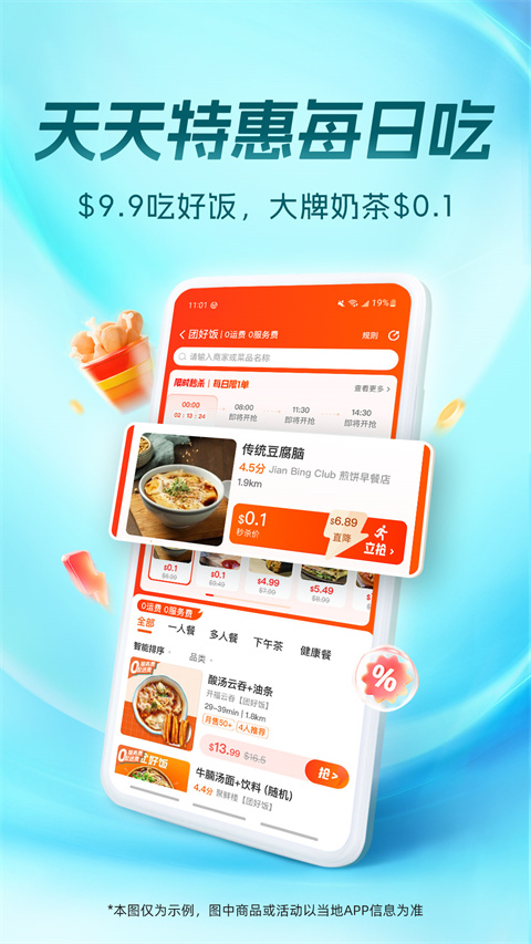 ��������app����v6.84.0 ��׿���°�