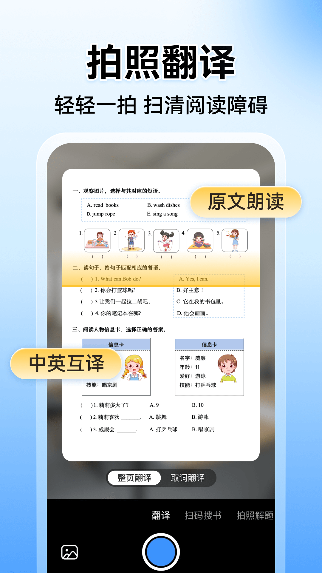 СԳ�����Ա��Ѱ����ذ�װv11.86.0 ��׿��