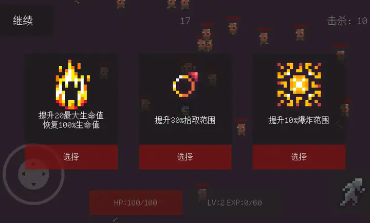 �޾����������Ϸ����v1.0.43c ��׿��