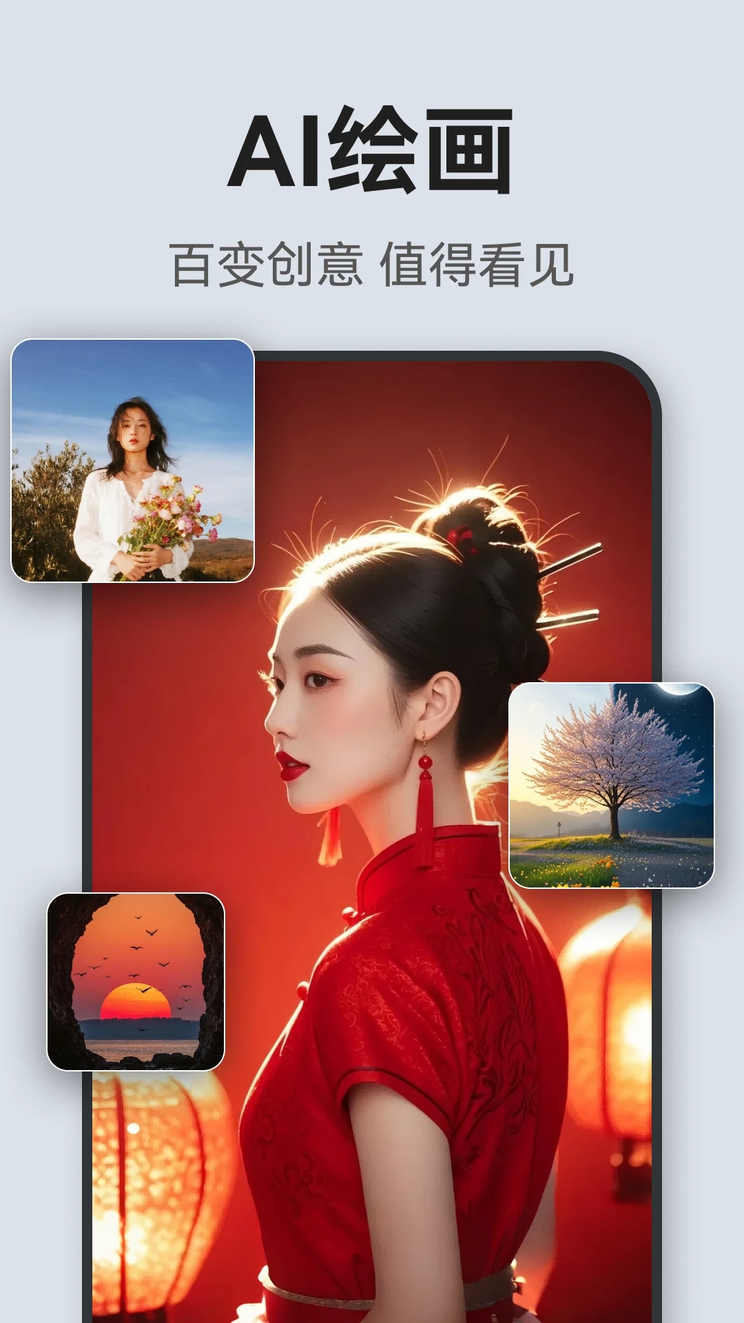 �İ���app���°�����v1.0.0 ��׿��