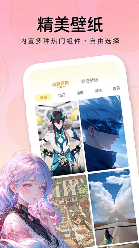 ����С���app�������°�v1.4.1 ��׿��