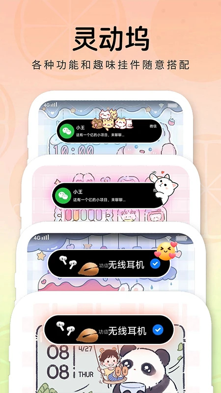 ����С���app�������°�v1.4.1 ��׿��