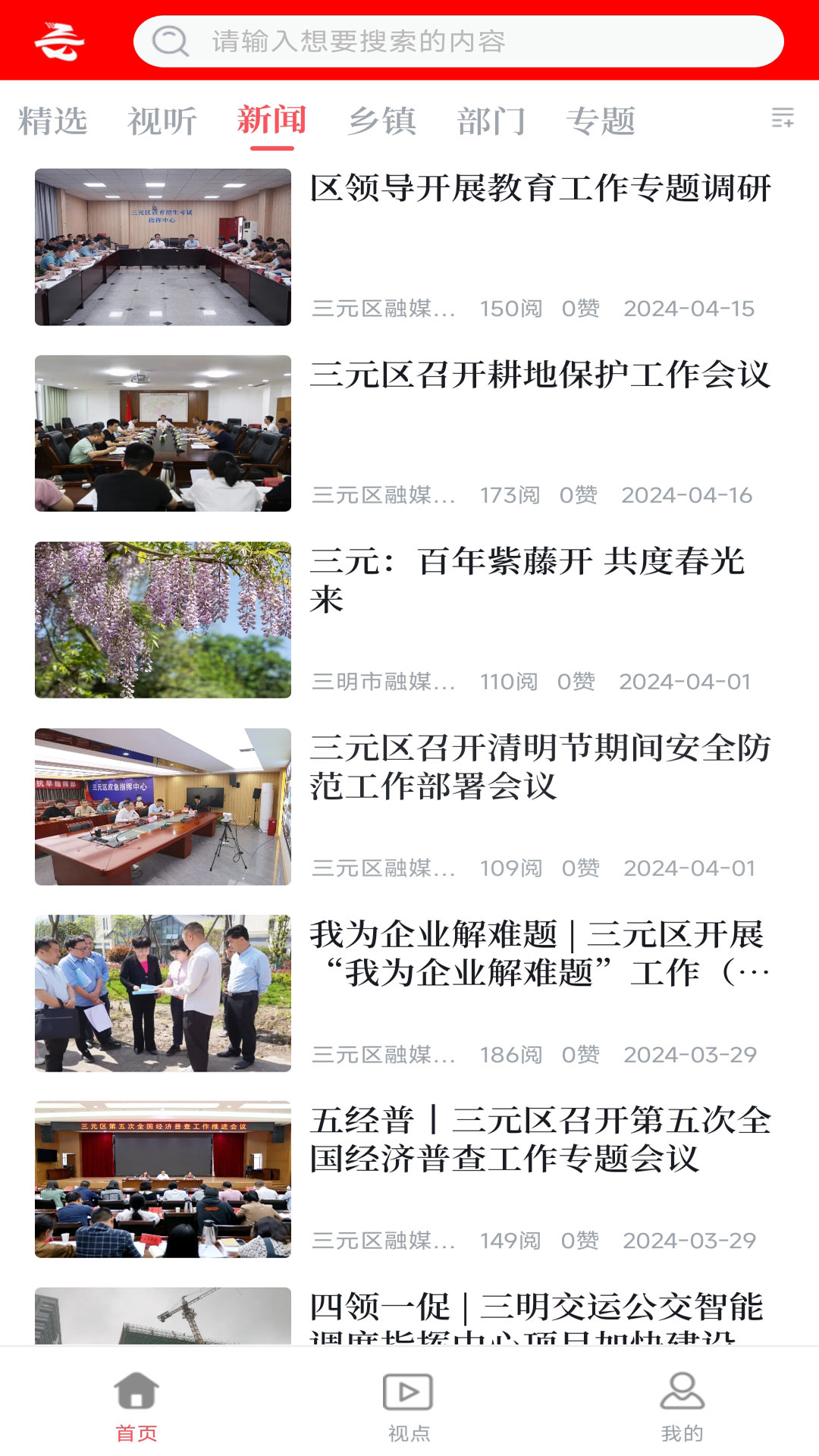 ��Ԫ֮��v2.37.6 ��׿��