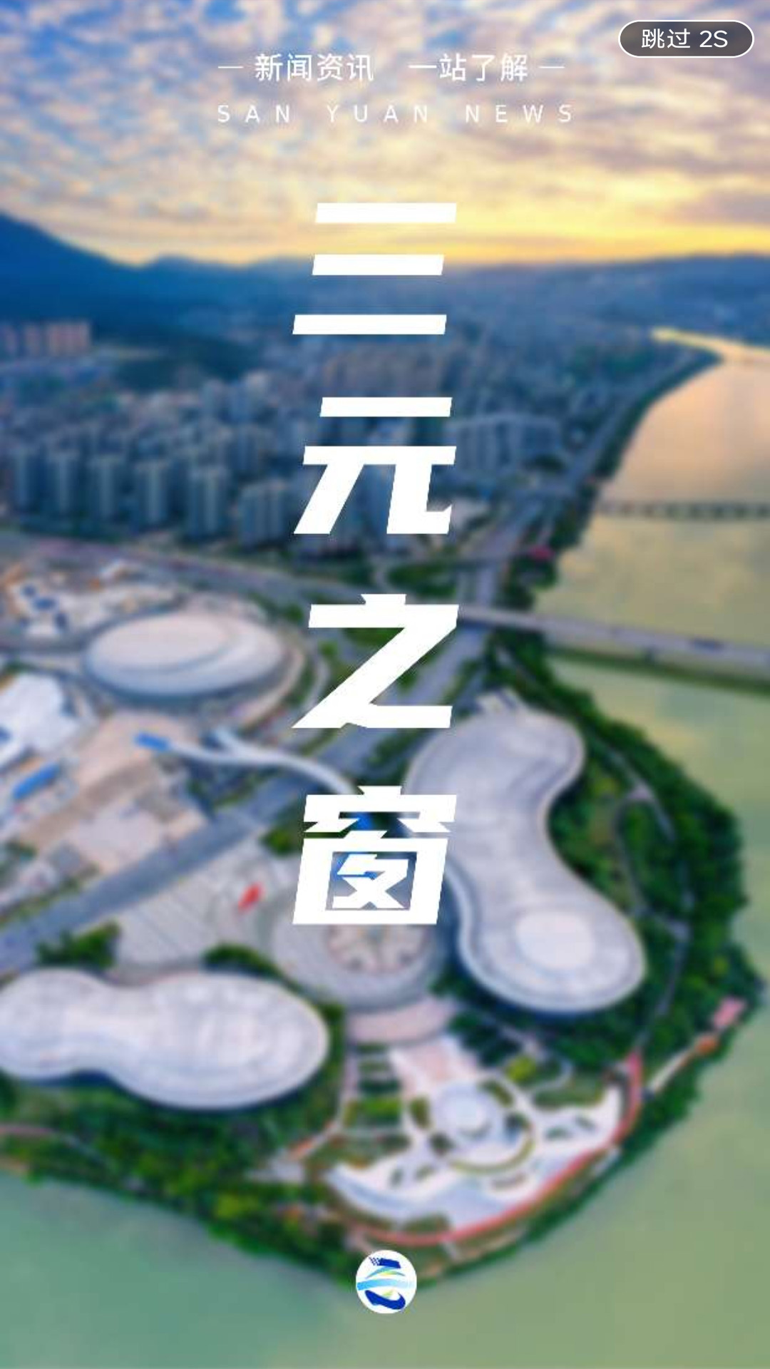 ��Ԫ֮��v2.37.6 ��׿��