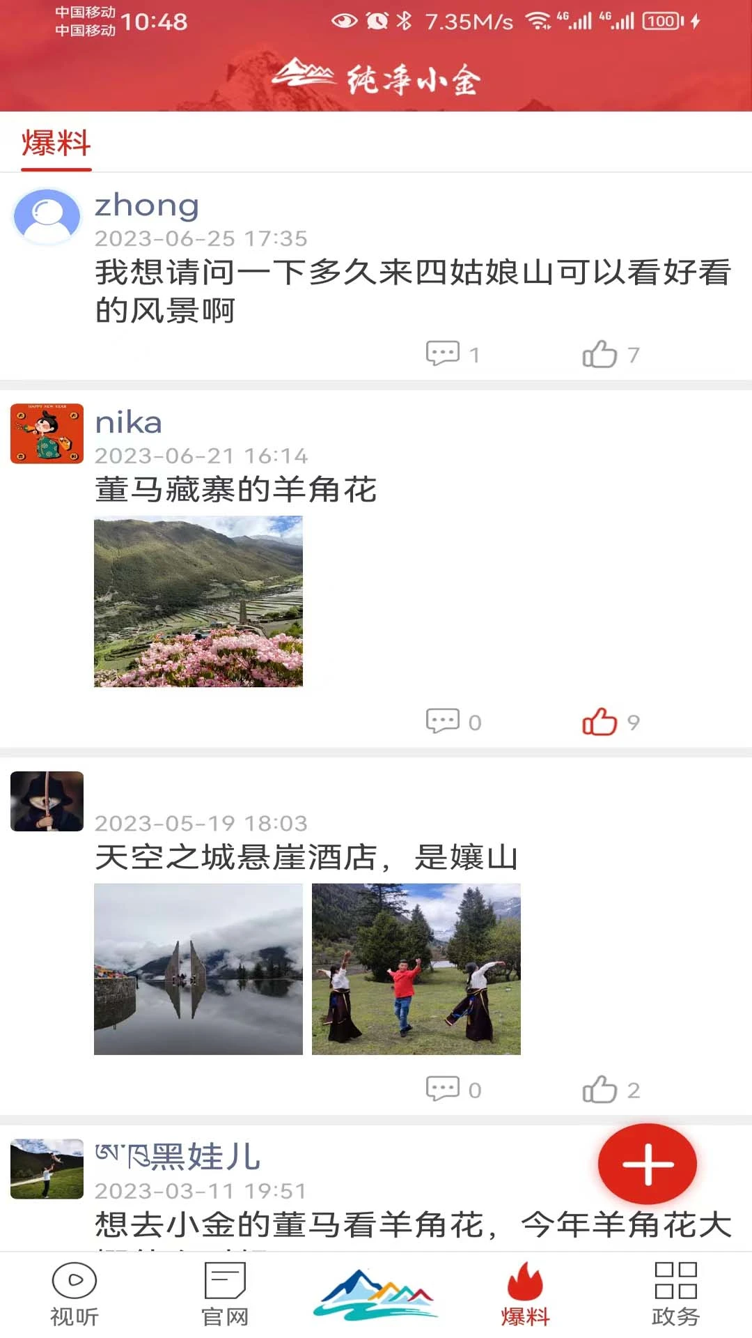 ����С��v1.30 ���°�