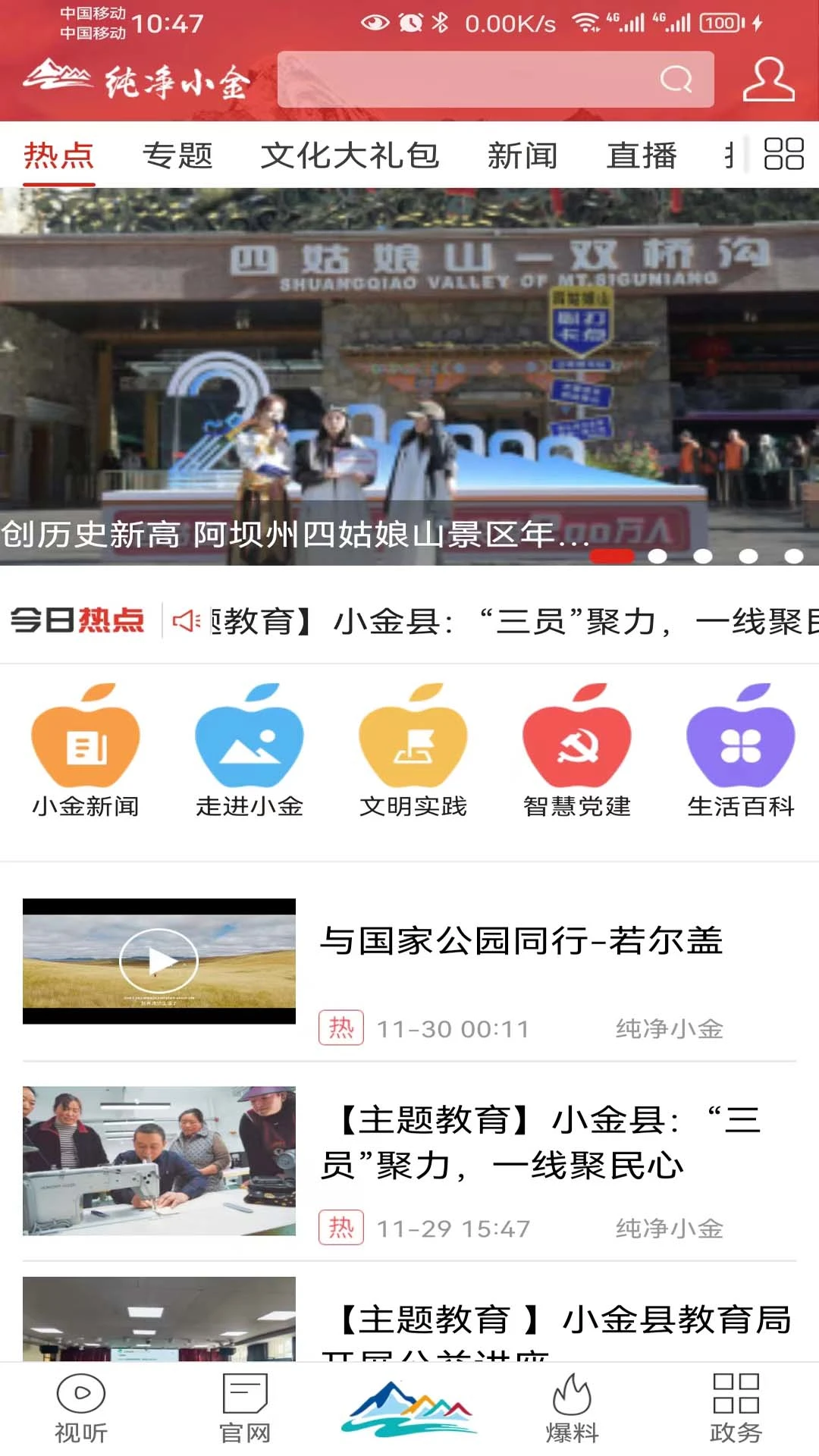 ����С��v1.30 ���°�