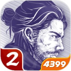 阿瑞斯病毒2最新版v2.1.0 手机版