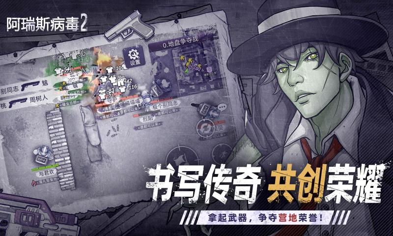 ����˹����2���°�v2.1.0 �ֻ���