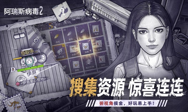 ����˹����2���°�v2.1.0 �ֻ���