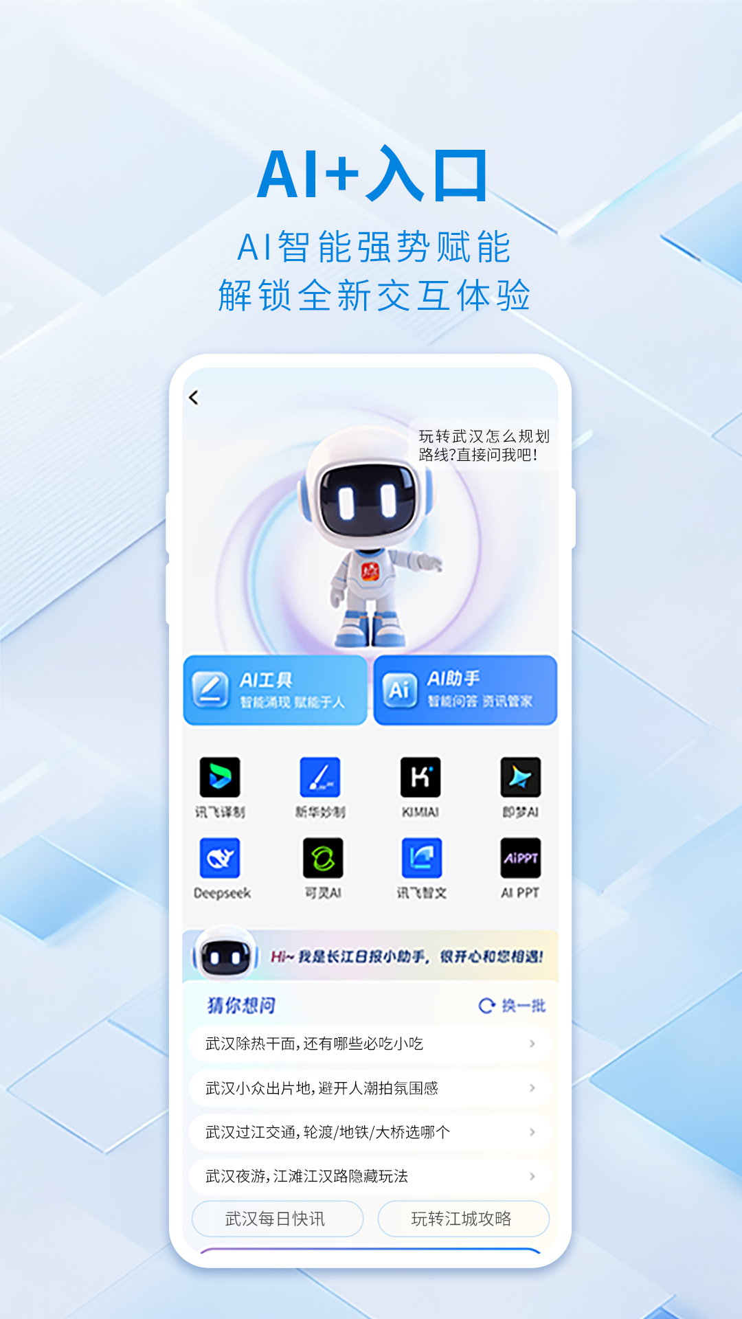 ���人�ֻ��ͻ�������v7.7.5 ���°�