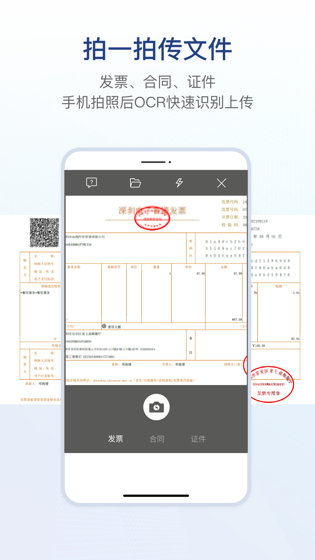 ����app���ذ�׿��v5.5.76 ��׿��