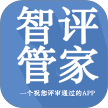 �����ܼ���������v1.0.0 ��׿��