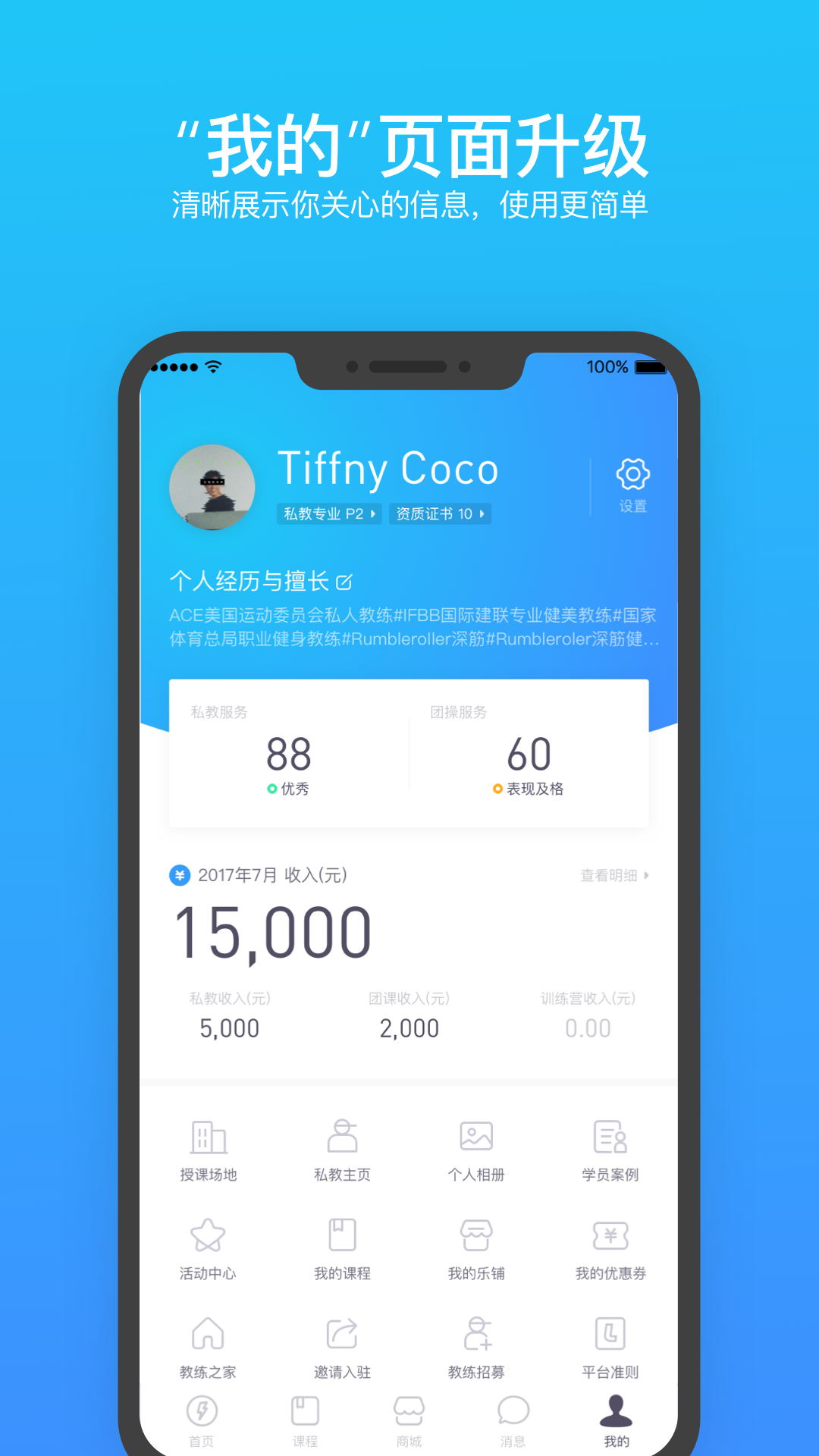 �ֿ̽���app���°�����v4.52.0 �ٷ���