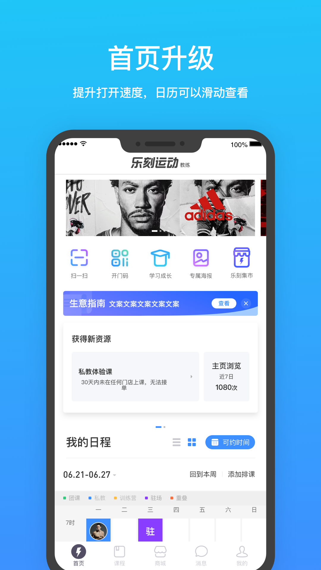 �ֿ̽���app���°�����v4.52.0 �ٷ���